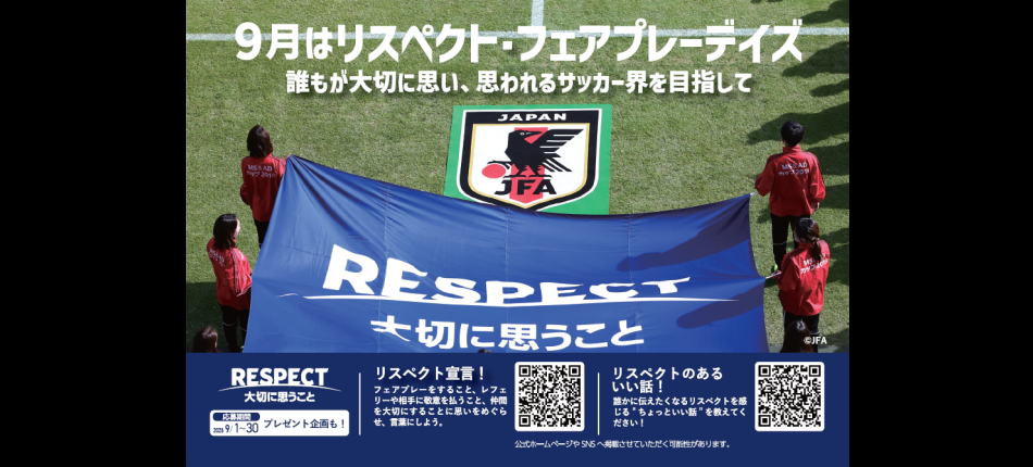メインイメージ